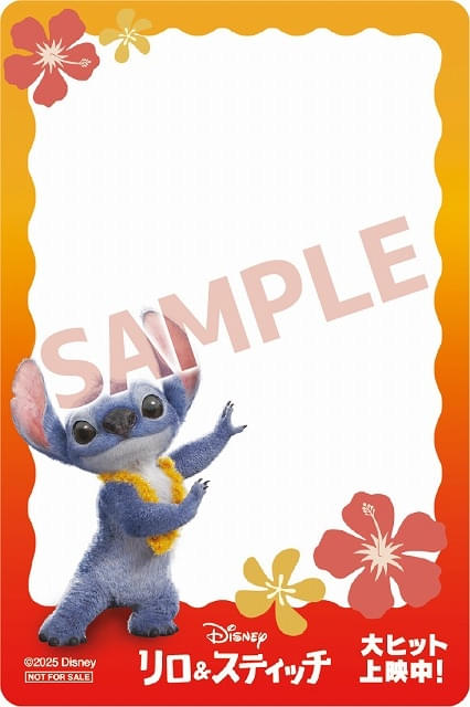 スティッチと“オハナフォト”が撮れるフォトカード配布
