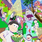 「おそ松さん」第4期、6つ子が夏を満喫する本PVとメインビジュアルが公開 ED主題歌は「あたらよ」ひとみが歌唱