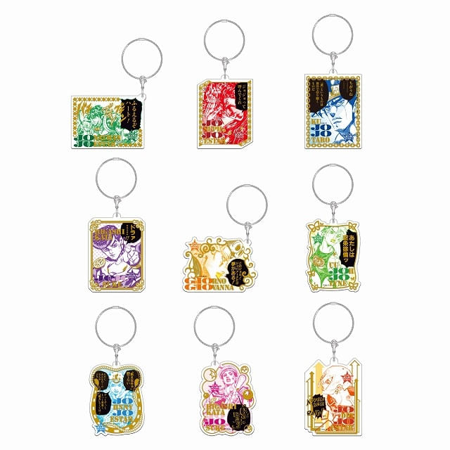 ワイヤーキーホルダー(全9種)