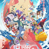 STUDIO4°C最新作「ChaO」本予告完成 主題歌は倖田來未の書き下ろし「ChaO!」に決定