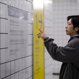 謎の無限回廊から抜け出せない 二宮和也「8番出口」新場面写真、予告編公開