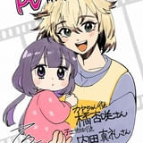 「カヤちゃんはコワくない」カヤちゃん役に橘杏咲、チエ先生役に内田真礼 PV第1弾公開