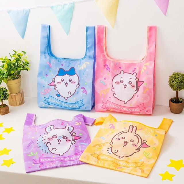 ポケッタブルエコバッグ（全4種）