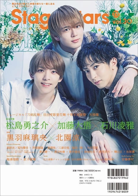 6月発売 声優・写真集一覧】鈴原希実が横たわり美背中披露 新正俊は水