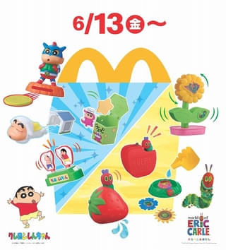 マクドナルド「ハッピーセット」に「クレヨンしんちゃん」登場 ぶりぶりざえもん、シロのおもちゃも