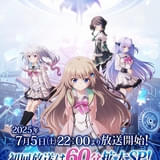 「9-nine- Ruler's Crown」初回の7月5日は2話連続放送 OP主題歌を収録した第2弾PV公開