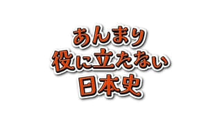 北海道放送(HBC)で放送
