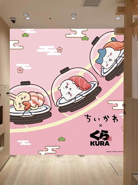 くら寿司×ちいかわ、6月27日からコラボ実施 ハチワレの“お寿司茶漬け