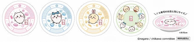 【第3弾】寿司皿