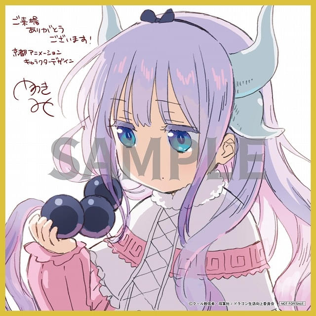 小林さんちのメイドラゴン ホワイトペーパー 特典まとめ売り 映画『小林さんちのメイドラゴン』第1週目の入場特典はミニ色紙に決定