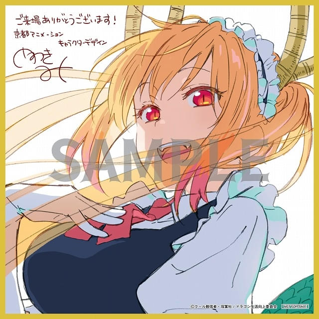 映画「小林さんちのメイドラゴン」1週目入場特典は描き下ろしミニ色紙