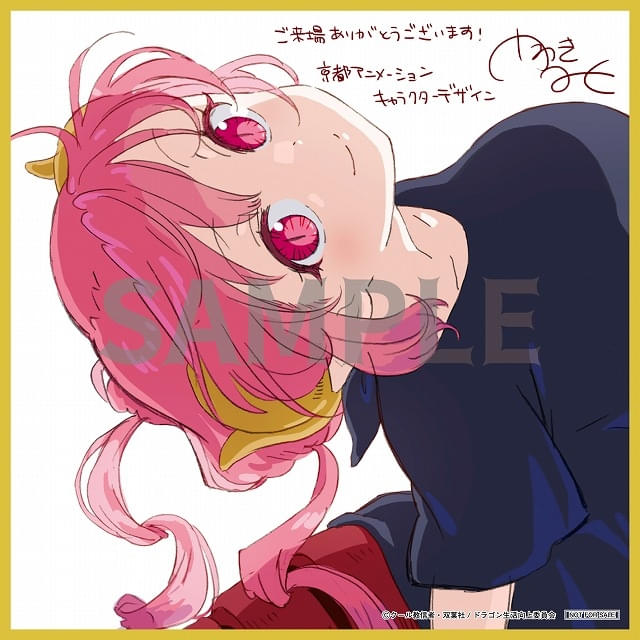 映画「小林さんちのメイドラゴン」1週目入場特典は描き下ろしミニ色紙