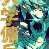 「LINEマンガ」連載のウェブトゥーン「入学傭兵」アニメ化決定