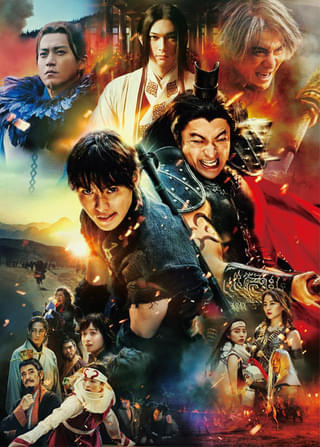 「キングダム 大将軍の帰還」金曜ロードショーで7月11日に地上波初放送 本編ノーカットでオンエア