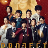 荒牧慶彦×植田圭輔主演のオリジナル映画「プロジェクト・カグヤ」10月31日公開決定