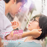 吉岡里帆×水上恒司「九龍ジェネリックロマンス」8月29日公開決定 Kroiの書き下ろし主題歌を使用した本予告&ポスター完成