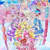 「映画キミとアイドルプリキュア♪」入場特典はミラクルアイアイブレスに決定 3大プリキュア集結のメインビジュアルも披露