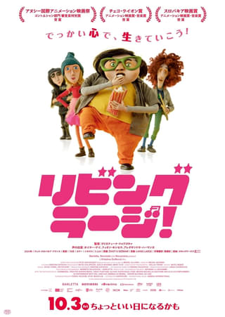 ティザービジュアル