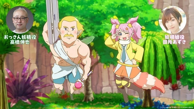 ドラゴンとの信頼関係　小林さん　ssp 小林さんちのメイドラゴン』全世界累計500万部（紙＋電子）突破!! 最新