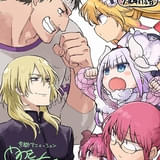 【本日公開】映画「小林さんちのメイドラゴン」に高橋伸也、田所あずさが出演 クール教信者&門脇未来によるコラボイラストも公開