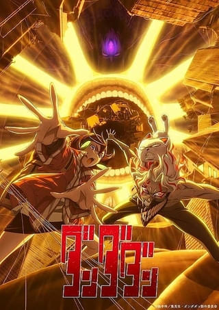 【アンケート実施中】2025年夏アニメ、第1話を見て“継続視聴”を決めた作品は？