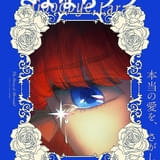 ティザービジュアル第2弾