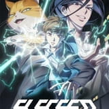 韓国発の漫画「エレキシード」26年アニメ化決定 錦織博が監督、ダンデライオンアニメーションスタジオが制作