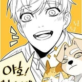 訳:「ワクワク! うれしい! 『エレキシード』はアニメ化されるよ!」