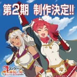 「Aランクパーティを離脱した俺は、元教え子たちと迷宮深部を目指す。」第2期製作決定