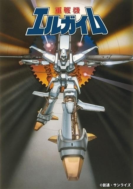 7月の「日曜アニメ劇場」は「魔神英雄伝ワタル 七魂の龍神丸」「重戦機