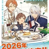 大日本印刷が開発した「ライトアニメ」として映像化される