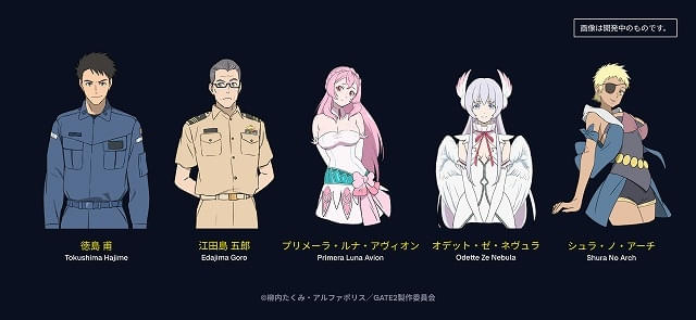 アニメ「GATE」シーズン2「自衛隊 彼の海にて、斯く戦えり」製作決定