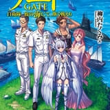 アニメ「GATE」シーズン2「自衛隊 彼の海にて、斯く戦えり」製作決定 異世界の大海原で海上自衛隊が活躍