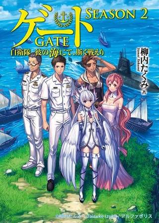 シーズン2のアニメ化が決定