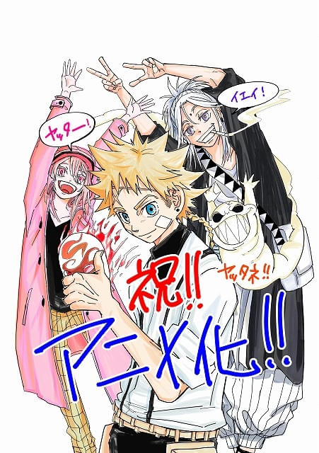 仮面バトルファンタジー漫画「朱色の仮面」TVアニメ化 ティザー