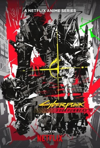 「サイバーパンク エッジランナーズ」シーズン2が製作決定 TRIGGERが制作続投、監督は五十嵐海