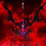 「ブラッククローバー」2ndシーズン製作決定 studioぴえろが制作、キックオフPV&ビジュアル公開