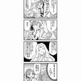 コミカライズ担当・甲斐ろはる氏描き下ろしのアニメ化記念4コマ漫画