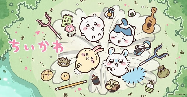 アニメ「ちいかわ」7月15日から新シリーズで放送再開 新ビジュアルは