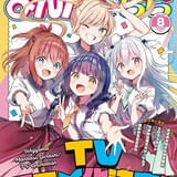 「一畳間まんきつ暮らし!」TVアニメ化決定 「きらら」連載の女子高生コメディ