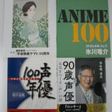 【編集Gのサブカル本棚】第50回 「安いアニメ」とアニメ化の価値