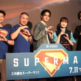 「スーパーマン」吹き替えキャストの武内駿輔、種﨑敦美、浅沼晋太郎らが上映イベントに登壇 武内「良い仕事ができた」