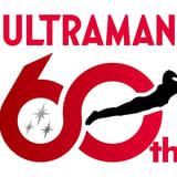 ウルトラマンシリーズ60周年プロジェクト アニバーサリーロゴ