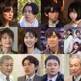 実写ドラマ「笑ゥせぇるすまん」山本耕史、千葉雄大、仲間由紀恵ら豪華ゲスト発表【あらすじ、コラボカフェ、グッズ情報も】