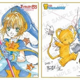 「劇場版カードキャプターさくら 封印されたカード」第2弾入場特典