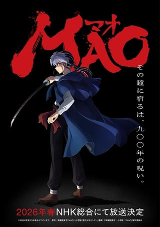 高橋留美子の漫画「MAO」26年春にTVアニメ化 梶裕貴、川井田夏海、下野紘、豊永利行が出演 ティザーPVなど公開