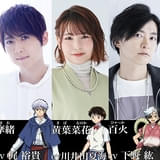 メインキャスト発表