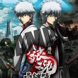 『劇場版銀魂 完結篇 万事屋よ永遠なれ 4DX』第3弾⼊場特典 ティザービジュアル4DXポスター