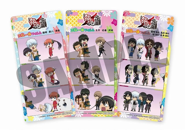 4DX版「劇場版 銀魂 完結篇」が8月22日、「銀魂 THE FINAL」が11月14日