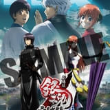 『劇場版銀魂 完結篇 万事屋よ永遠なれ 4DX』第2弾⼊場特典 メインビジュアル4DXポスター